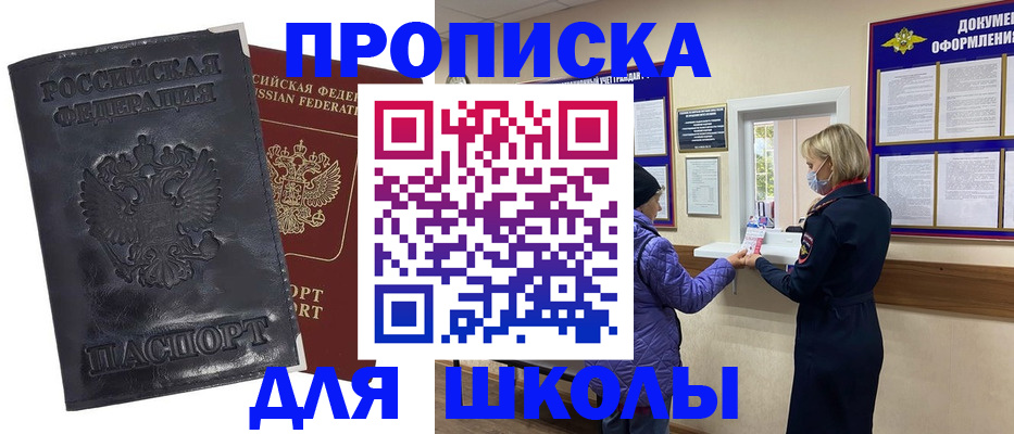 миграционный учет в Киришах