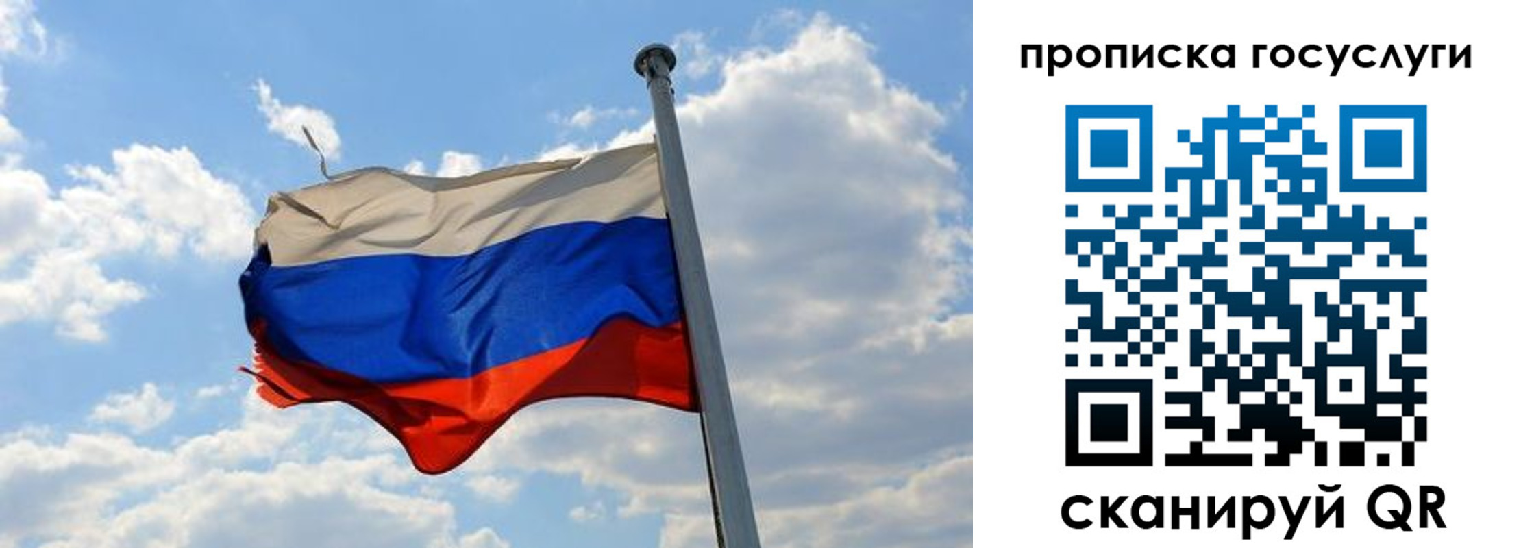 временная регистрация собственник в Киришах