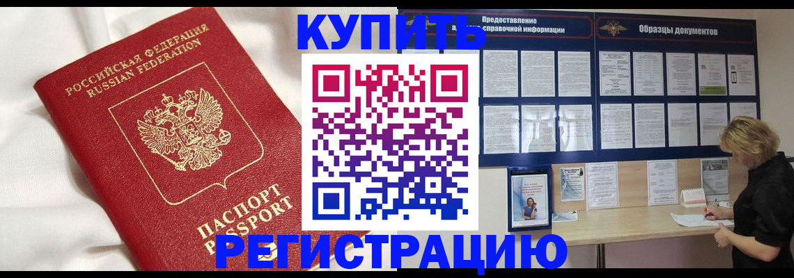 временная регистрация госуслуги в Киришах